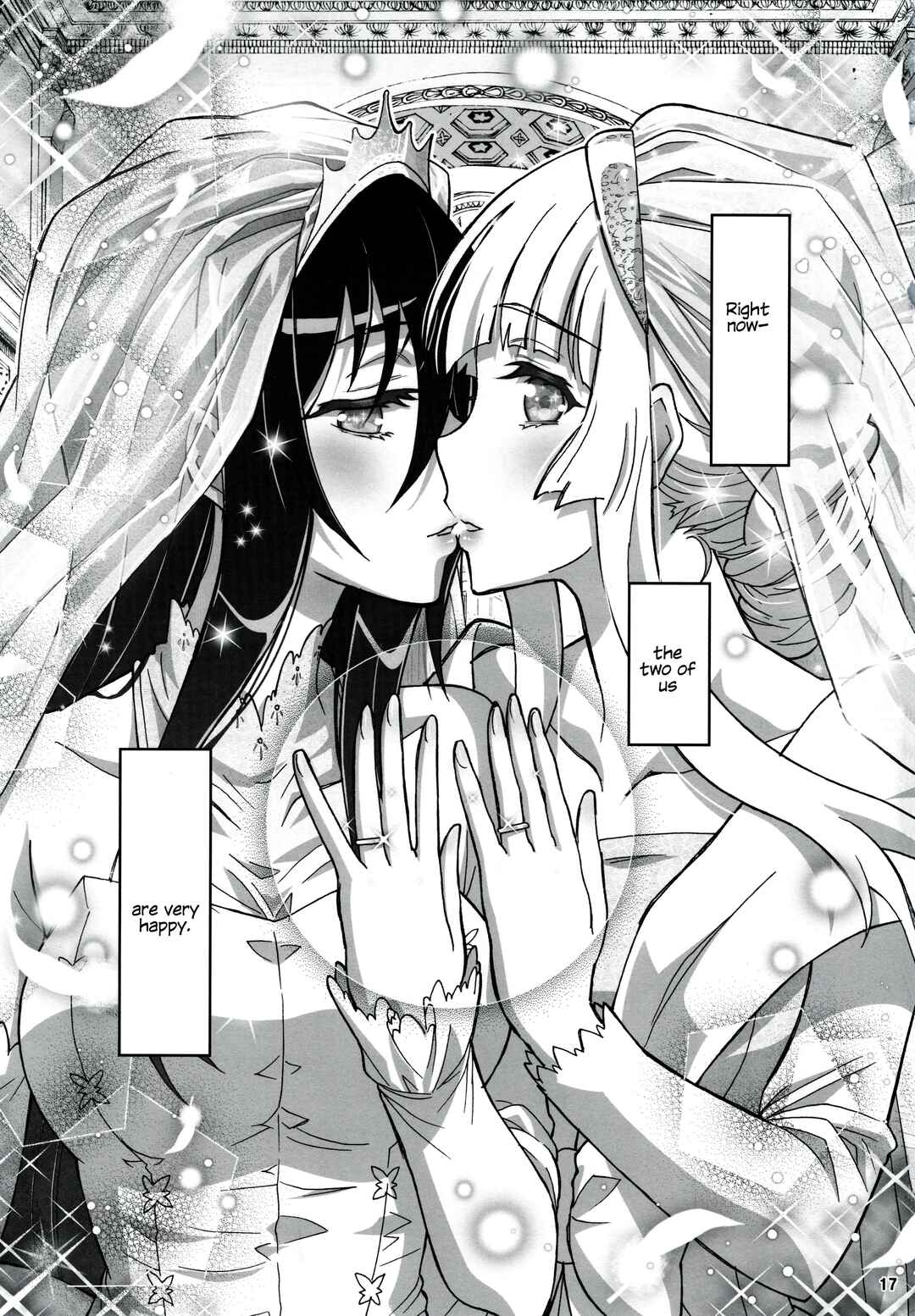 Page 17 Chapter 20 Kannazuki No Miko: Destiny of Shrine Maiden (Spin-off)