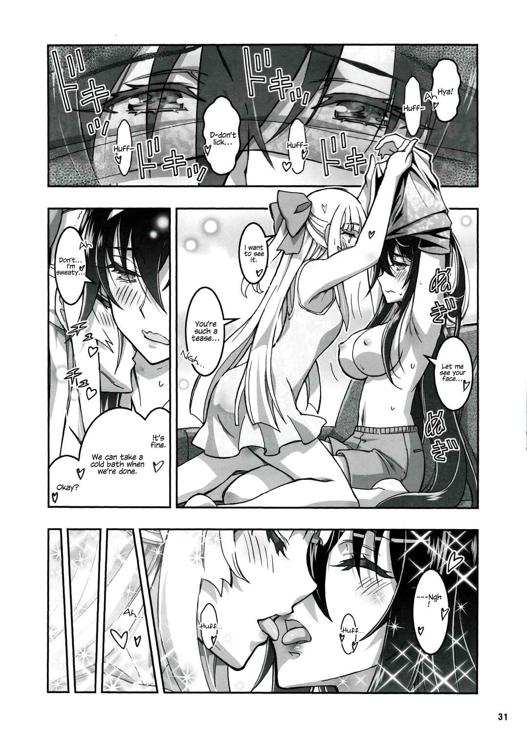 Page 31 Chapter 20 Kannazuki No Miko: Destiny of Shrine Maiden (Spin-off)