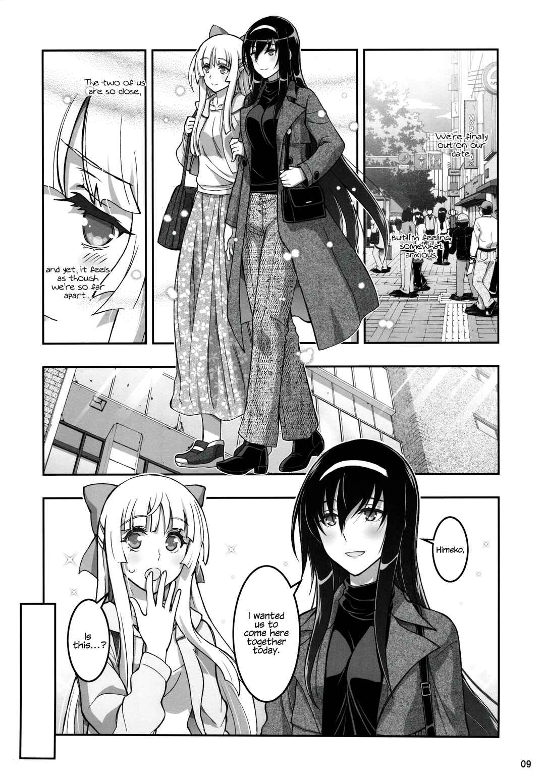 Page 9 Chapter 20 Kannazuki No Miko: Destiny of Shrine Maiden (Spin-off)