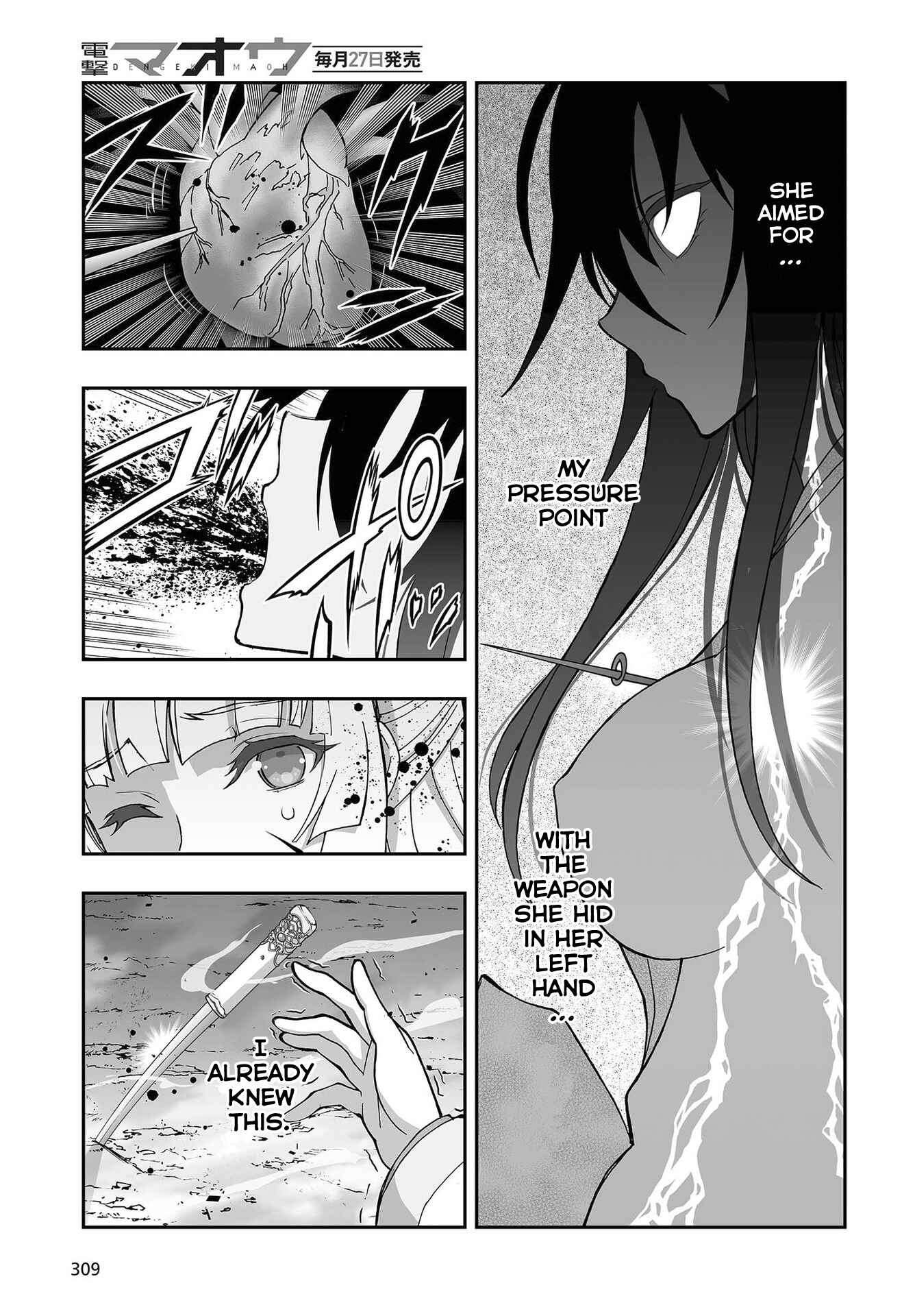 Page 14 Chapter 11 Kannazuki No Miko: Destiny of Shrine Maiden (Spin-off)