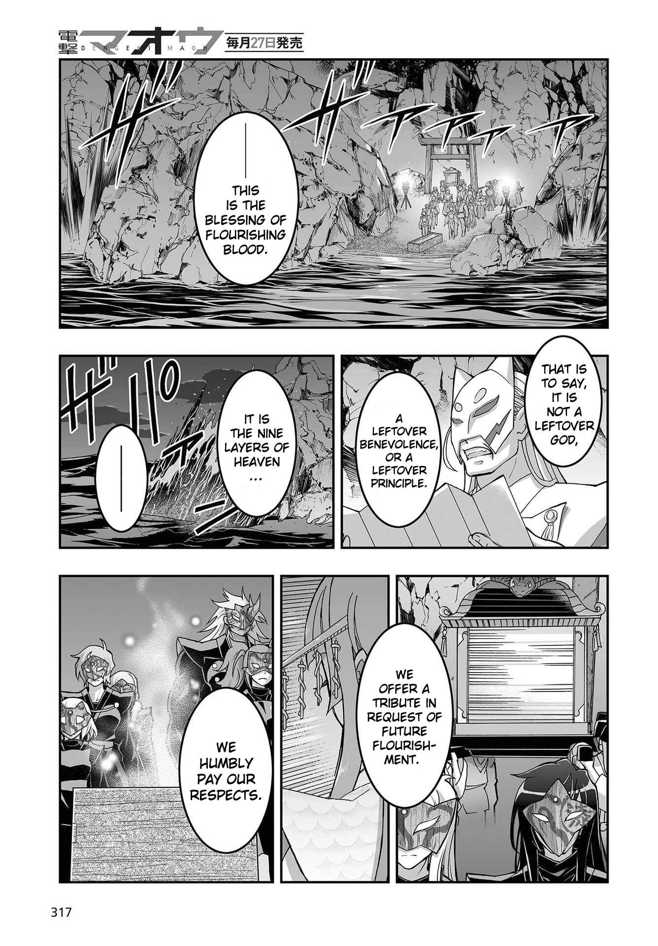 Page 19 Chapter 11 Kannazuki No Miko: Destiny of Shrine Maiden (Spin-off)