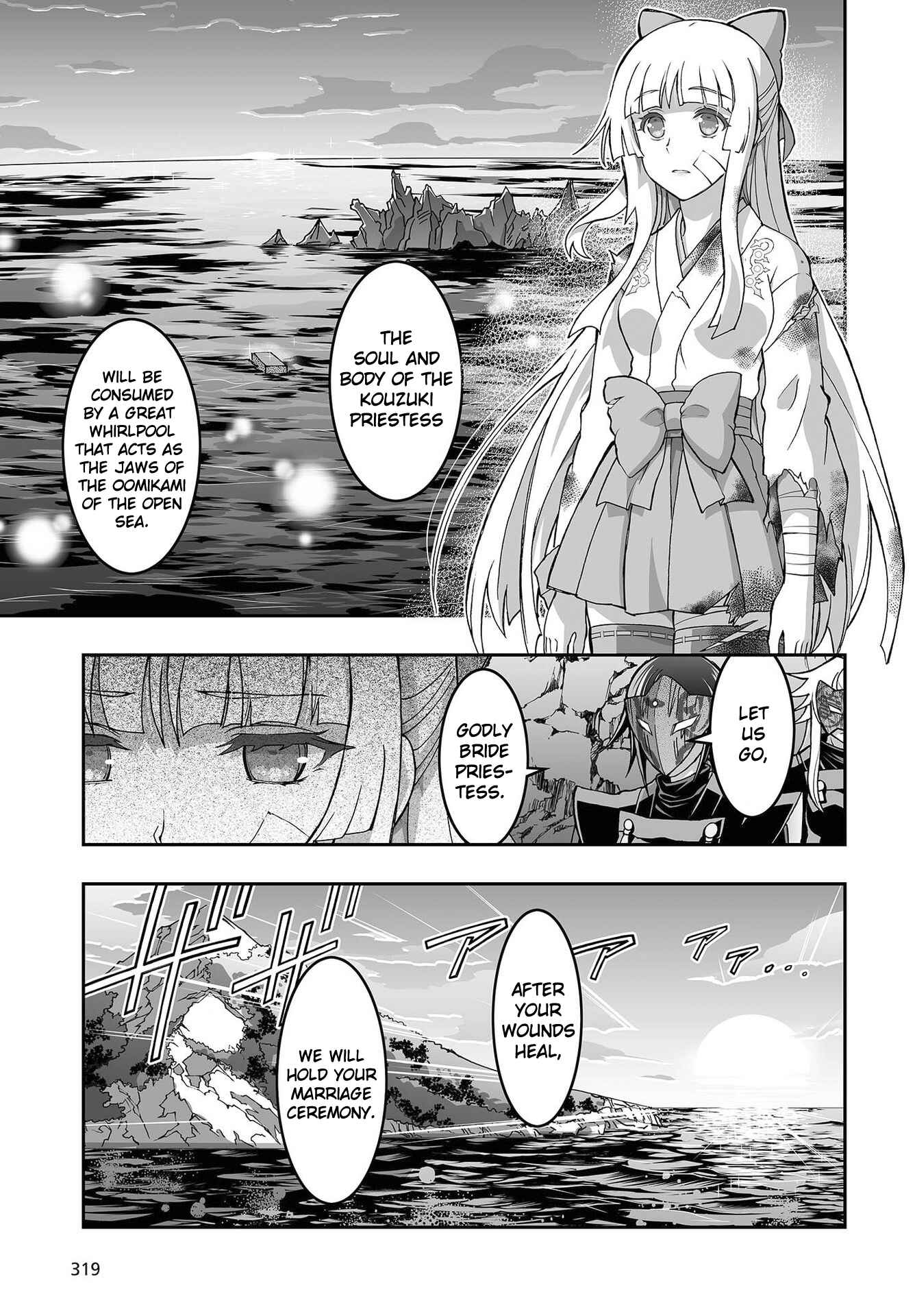 Page 21 Chapter 11 Kannazuki No Miko: Destiny of Shrine Maiden (Spin-off)