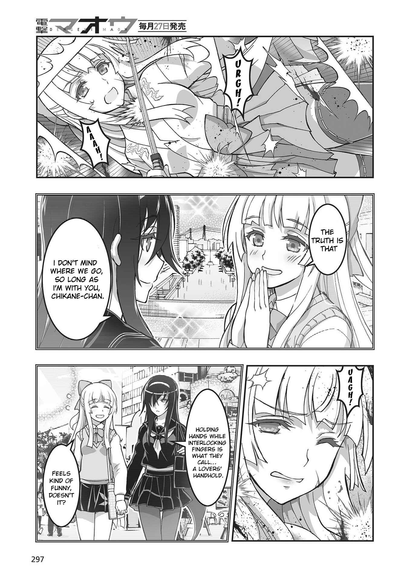 Page 3 Chapter 11 Kannazuki No Miko: Destiny of Shrine Maiden (Spin-off)