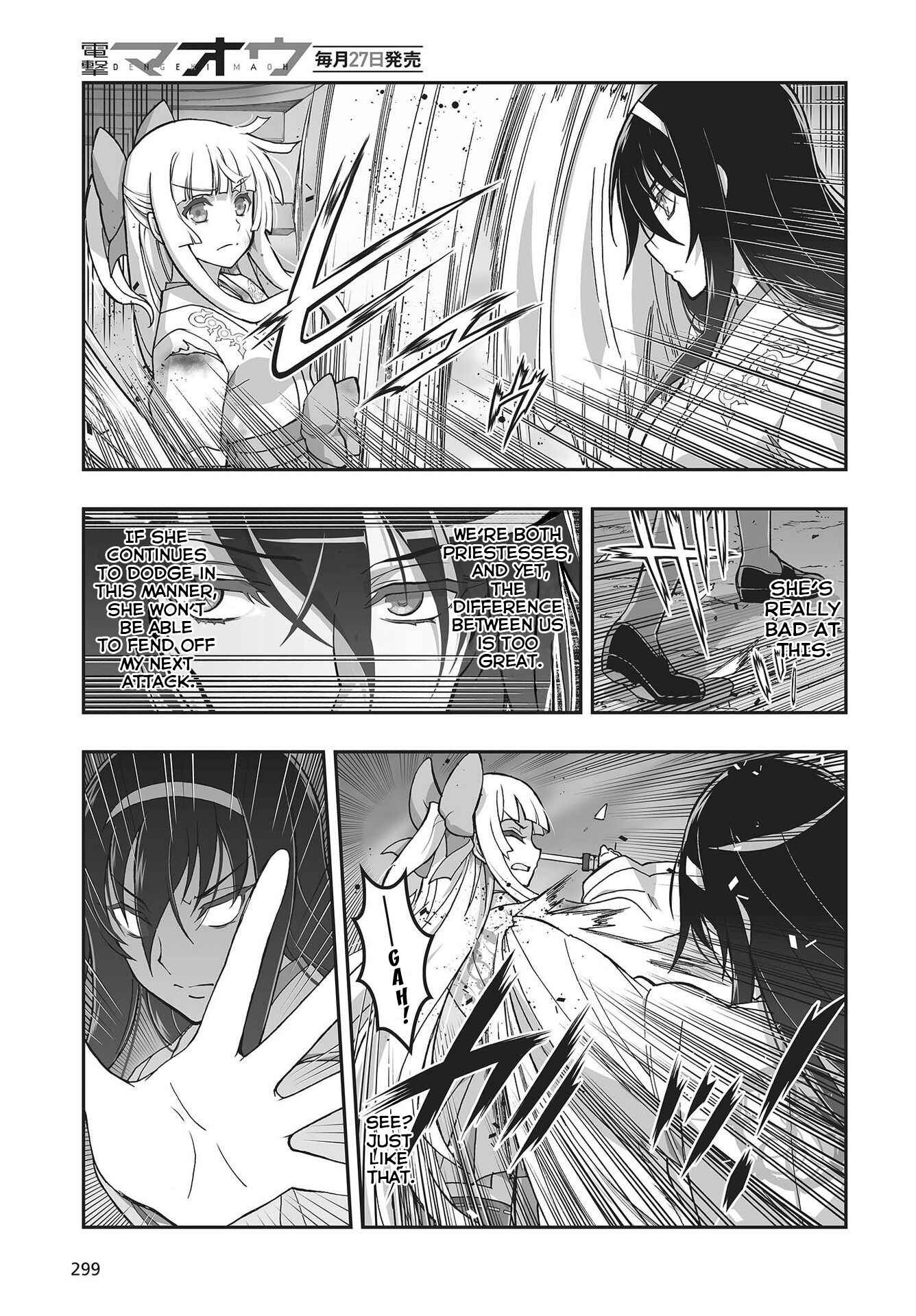 Page 5 Chapter 11 Kannazuki No Miko: Destiny of Shrine Maiden (Spin-off)