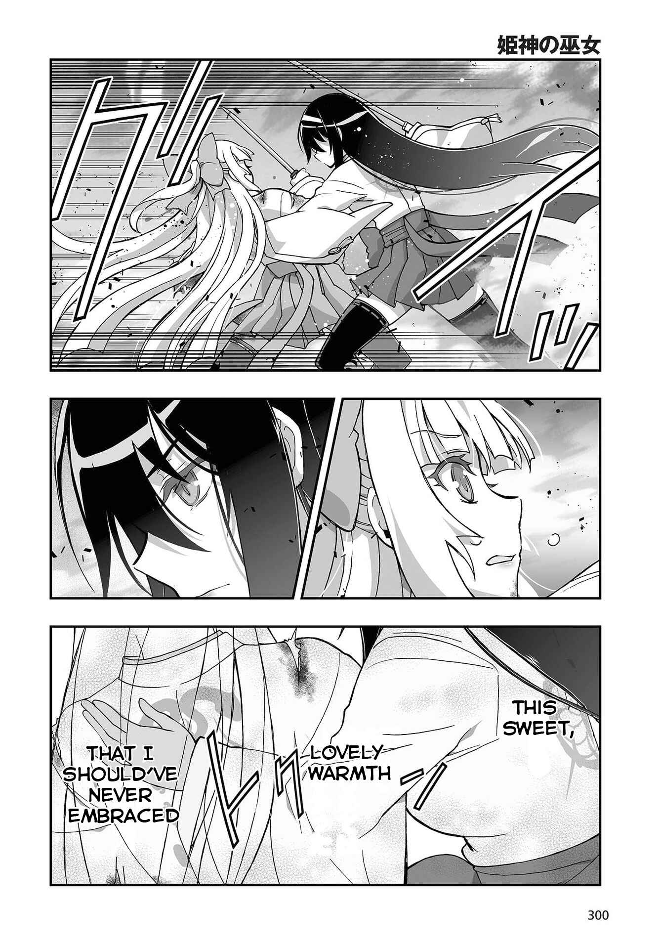 Page 6 Chapter 11 Kannazuki No Miko: Destiny of Shrine Maiden (Spin-off)