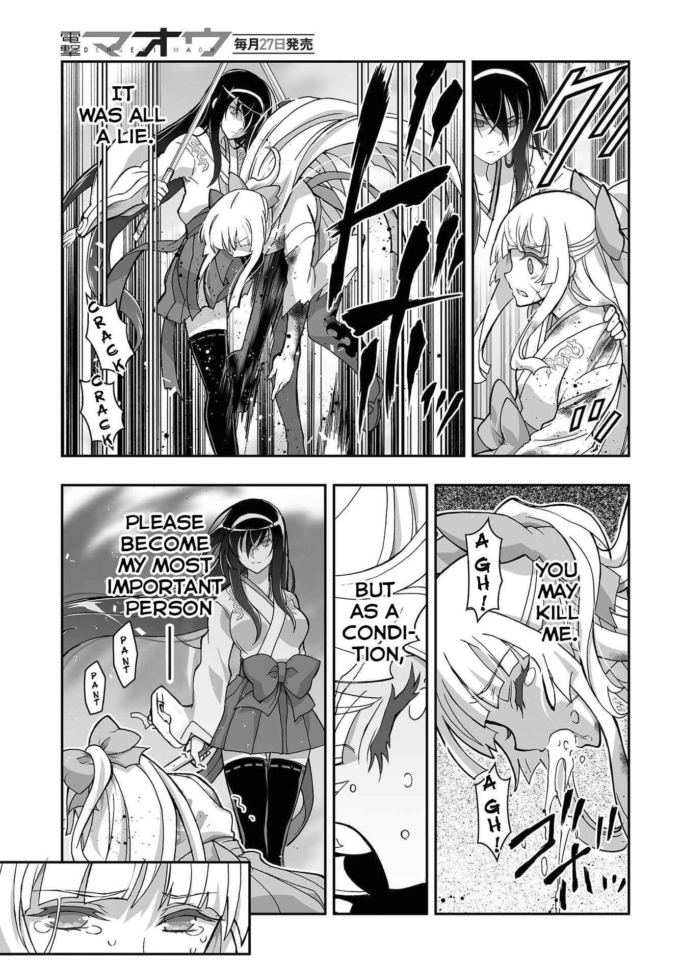 Page 7 Chapter 11 Kannazuki No Miko: Destiny of Shrine Maiden (Spin-off)
