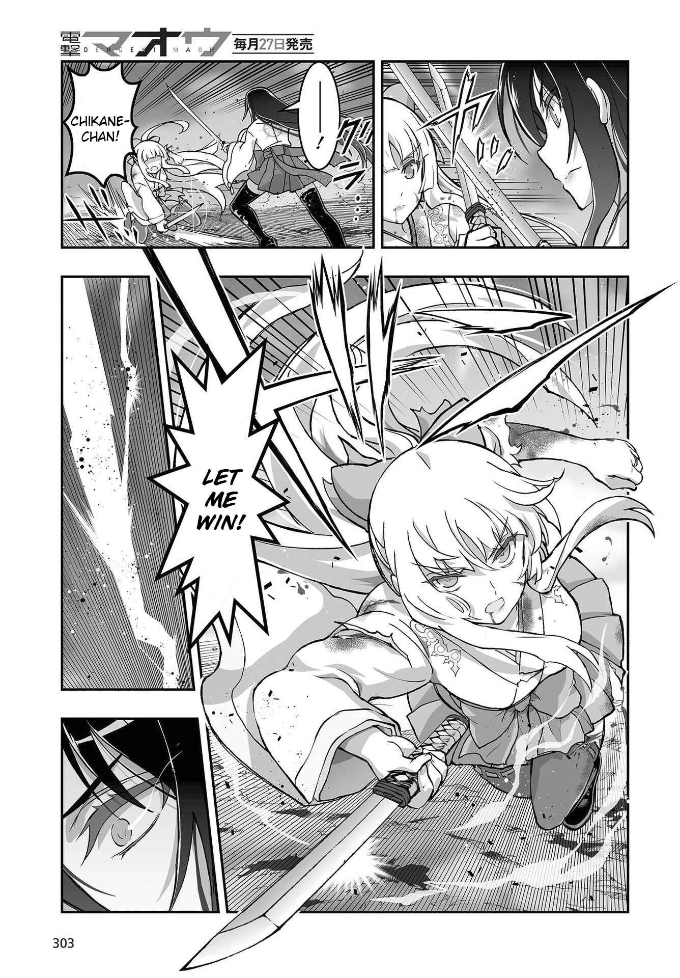 Page 9 Chapter 11 Kannazuki No Miko: Destiny of Shrine Maiden (Spin-off)