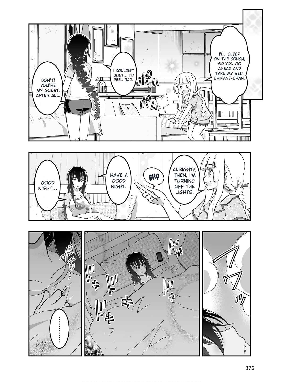 Page 15 Chapter 5 Kannazuki No Miko: Destiny of Shrine Maiden (Spin-off)