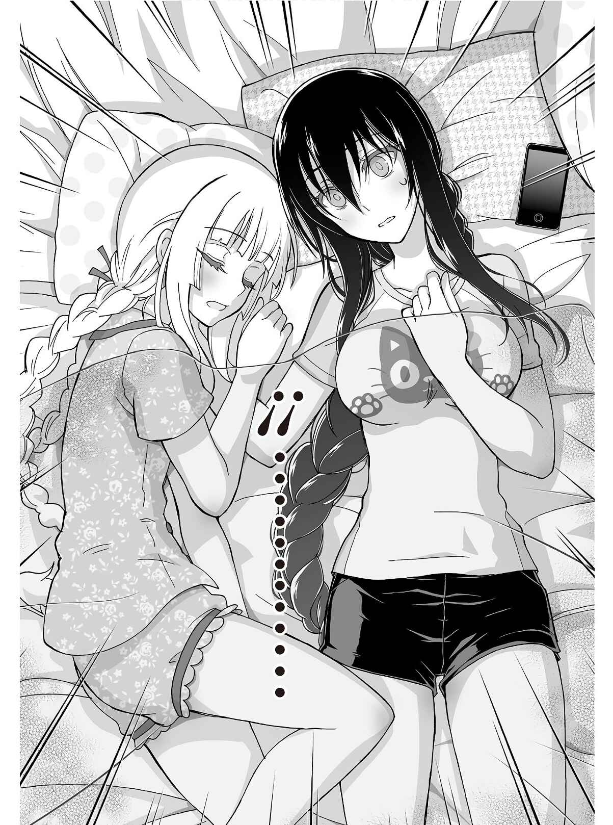 Page 19 Chapter 5 Kannazuki No Miko: Destiny of Shrine Maiden (Spin-off)