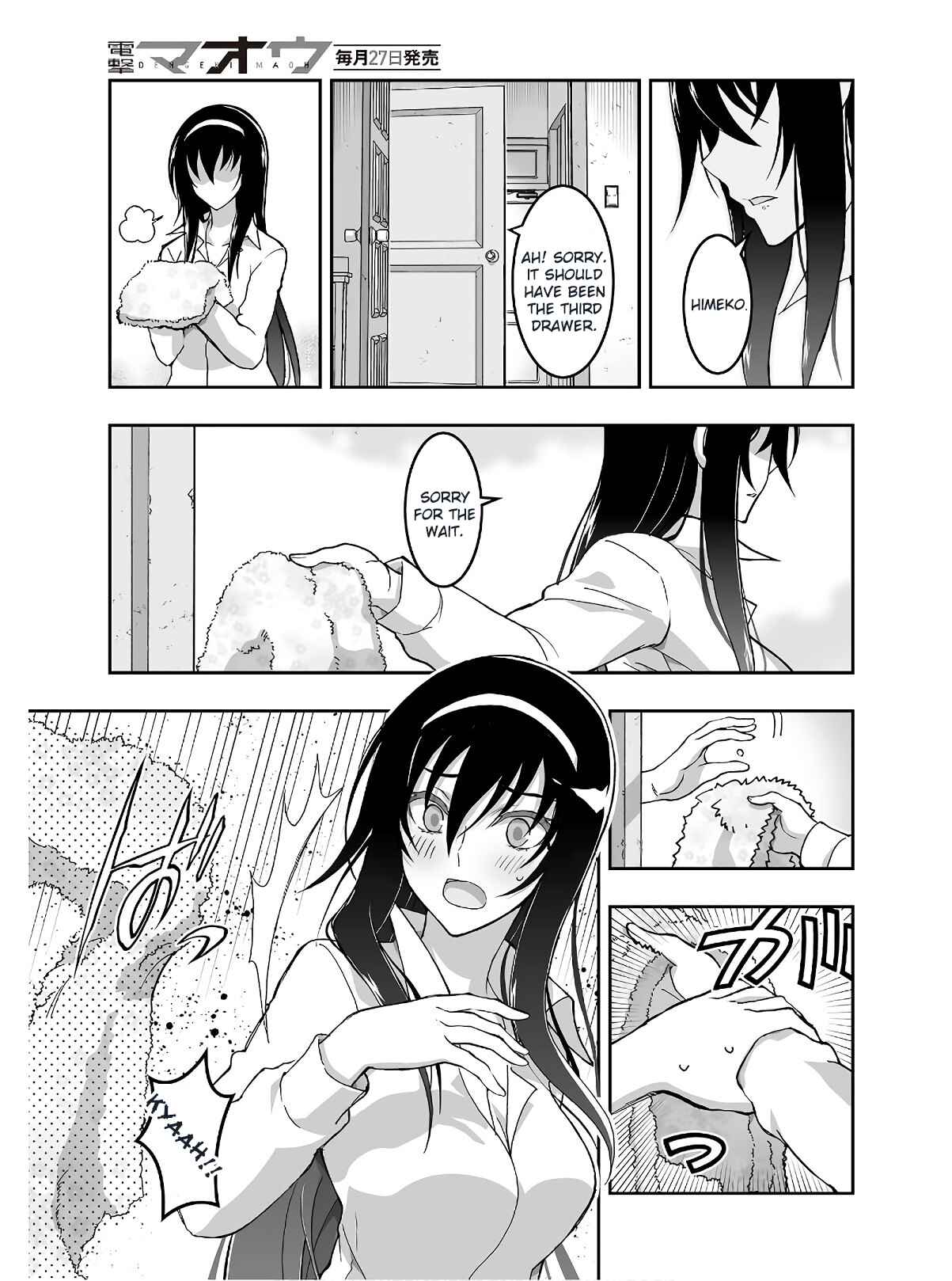 Page 4 Chapter 5 Kannazuki No Miko: Destiny of Shrine Maiden (Spin-off)