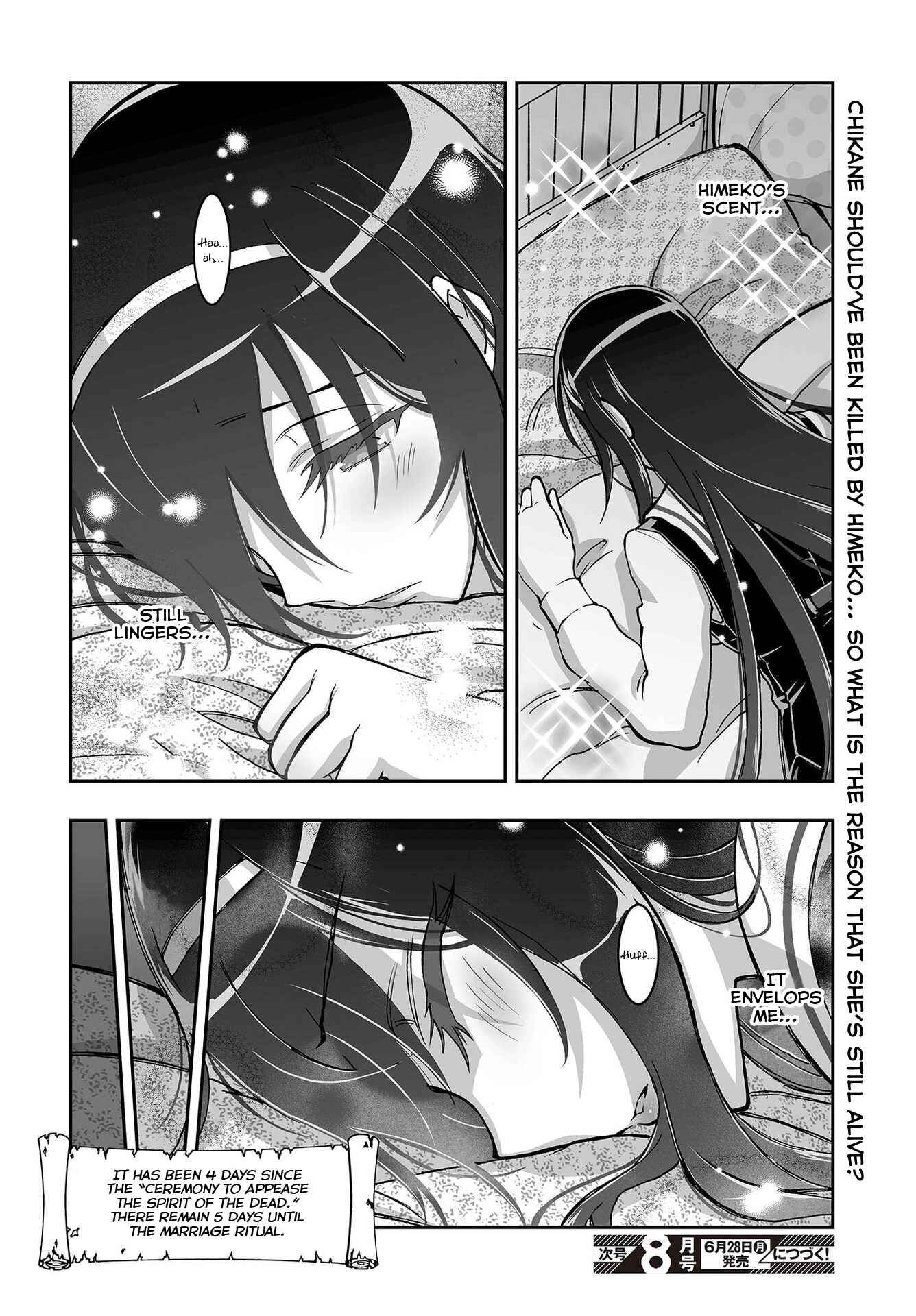 Page 19 Chapter 13 Kannazuki No Miko: Destiny of Shrine Maiden (Spin-off)