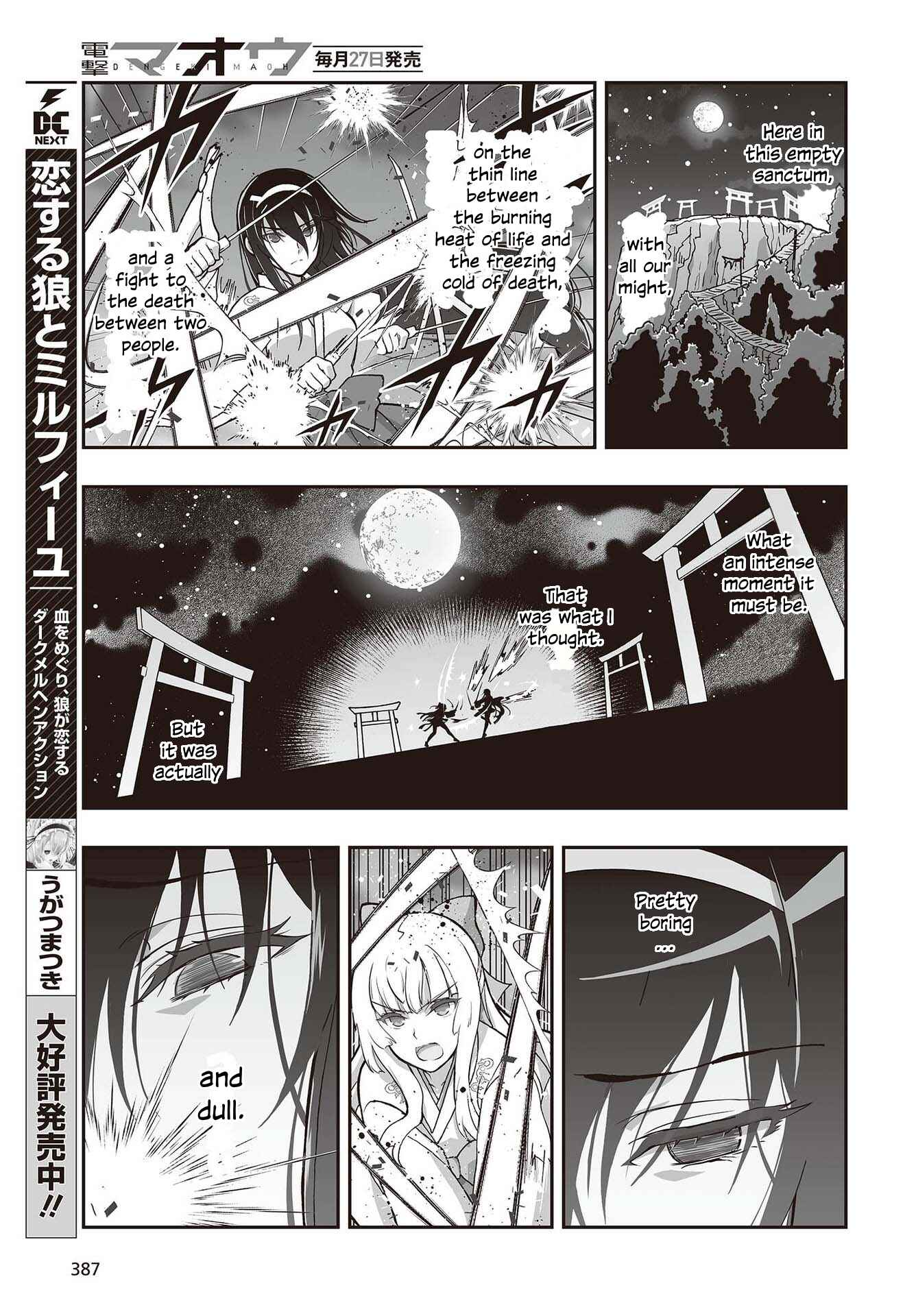 Page 18 Chapter 10 Kannazuki No Miko: Destiny of Shrine Maiden (Spin-off)