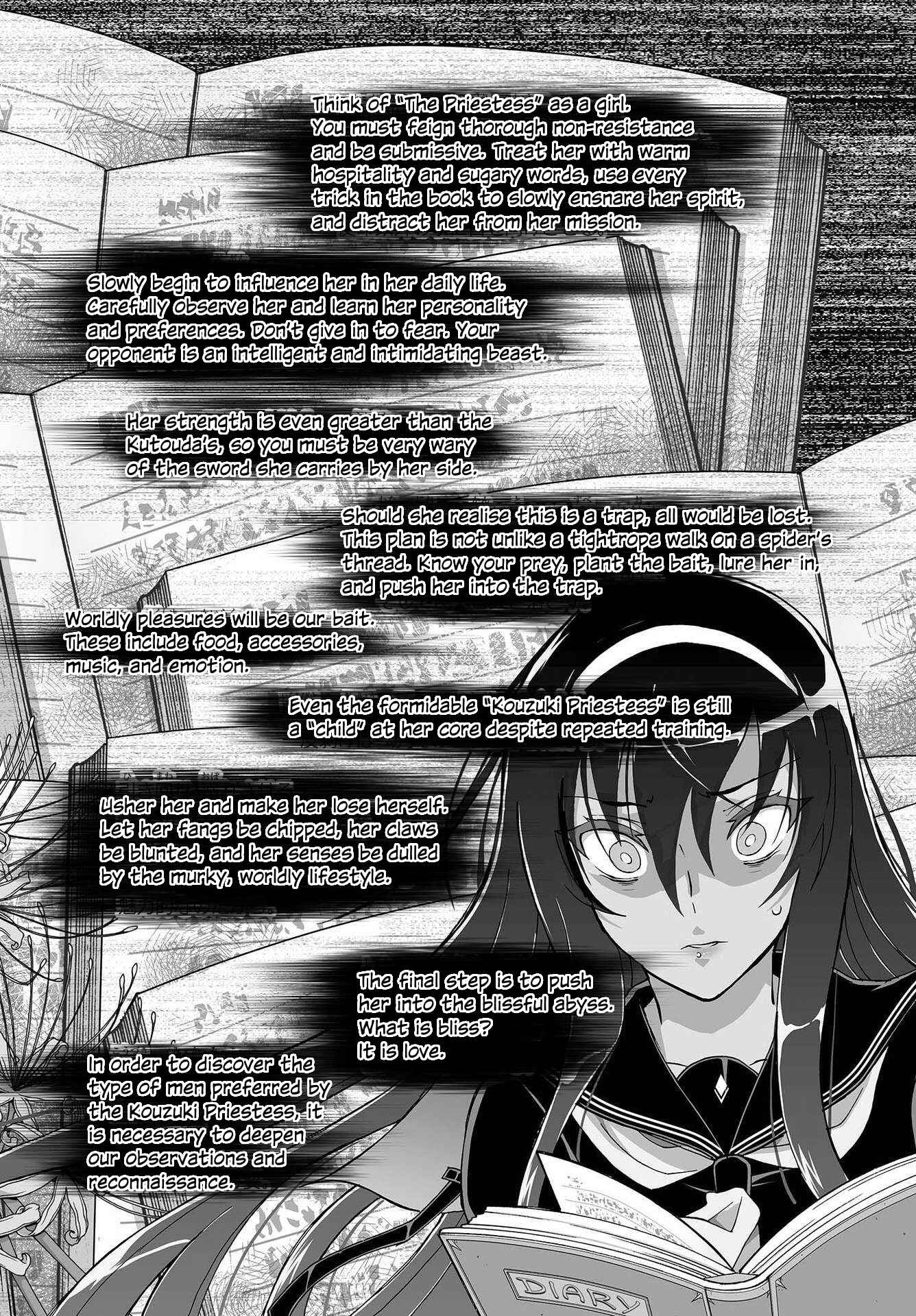 Page 3 Chapter 10 Kannazuki No Miko: Destiny of Shrine Maiden (Spin-off)