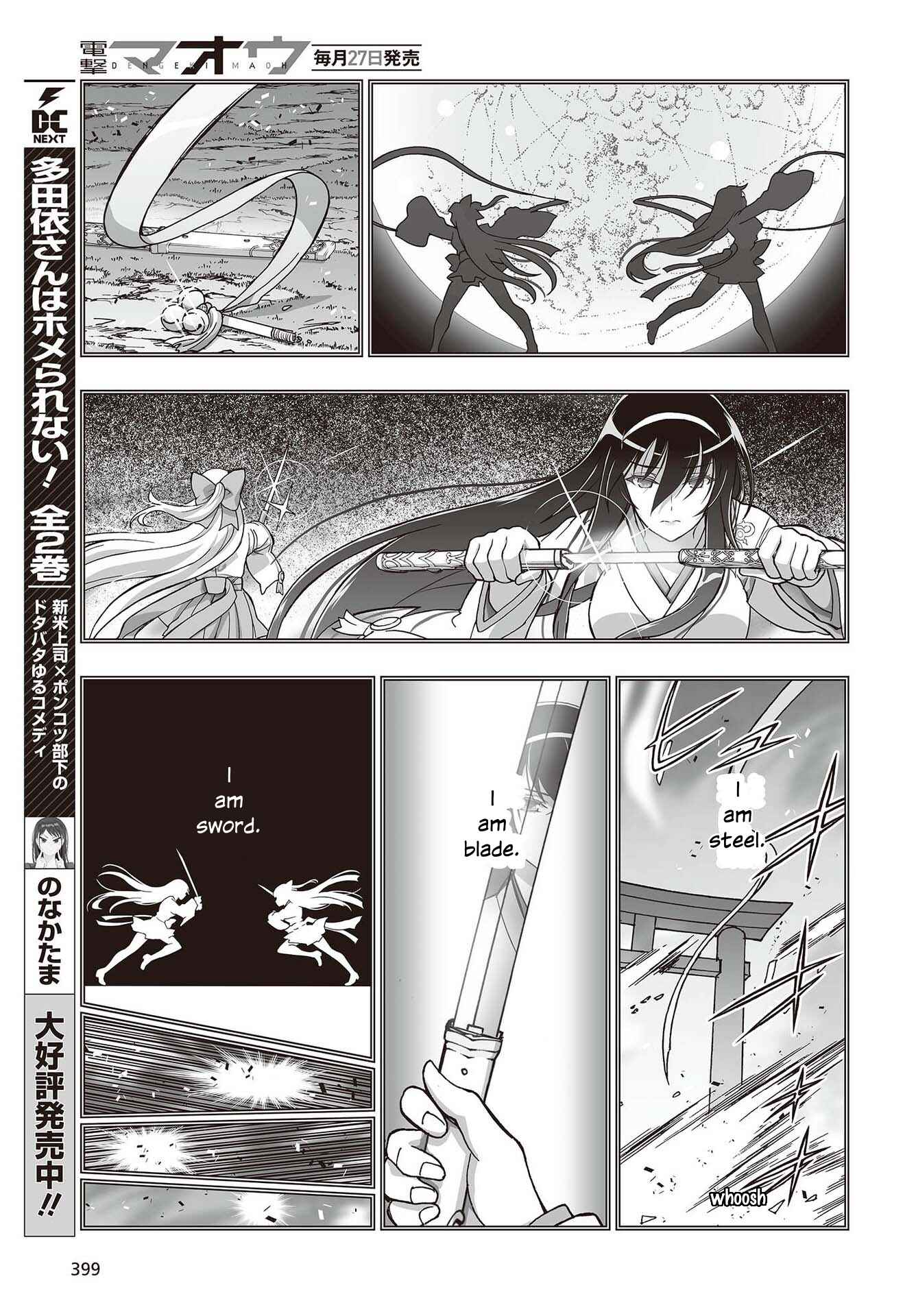 Page 30 Chapter 10 Kannazuki No Miko: Destiny of Shrine Maiden (Spin-off)