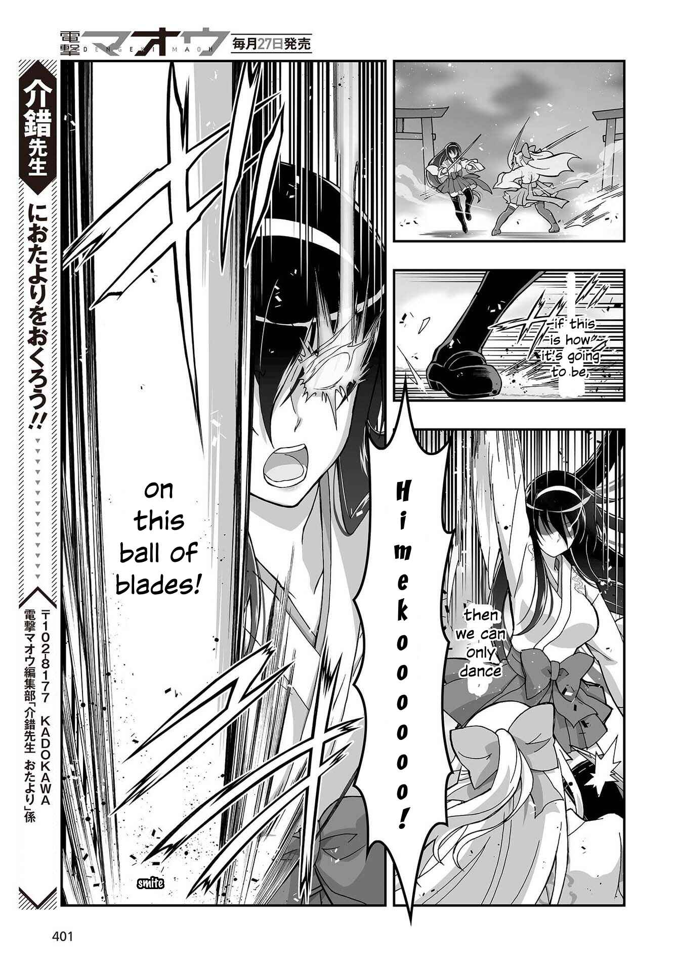 Page 32 Chapter 10 Kannazuki No Miko: Destiny of Shrine Maiden (Spin-off)