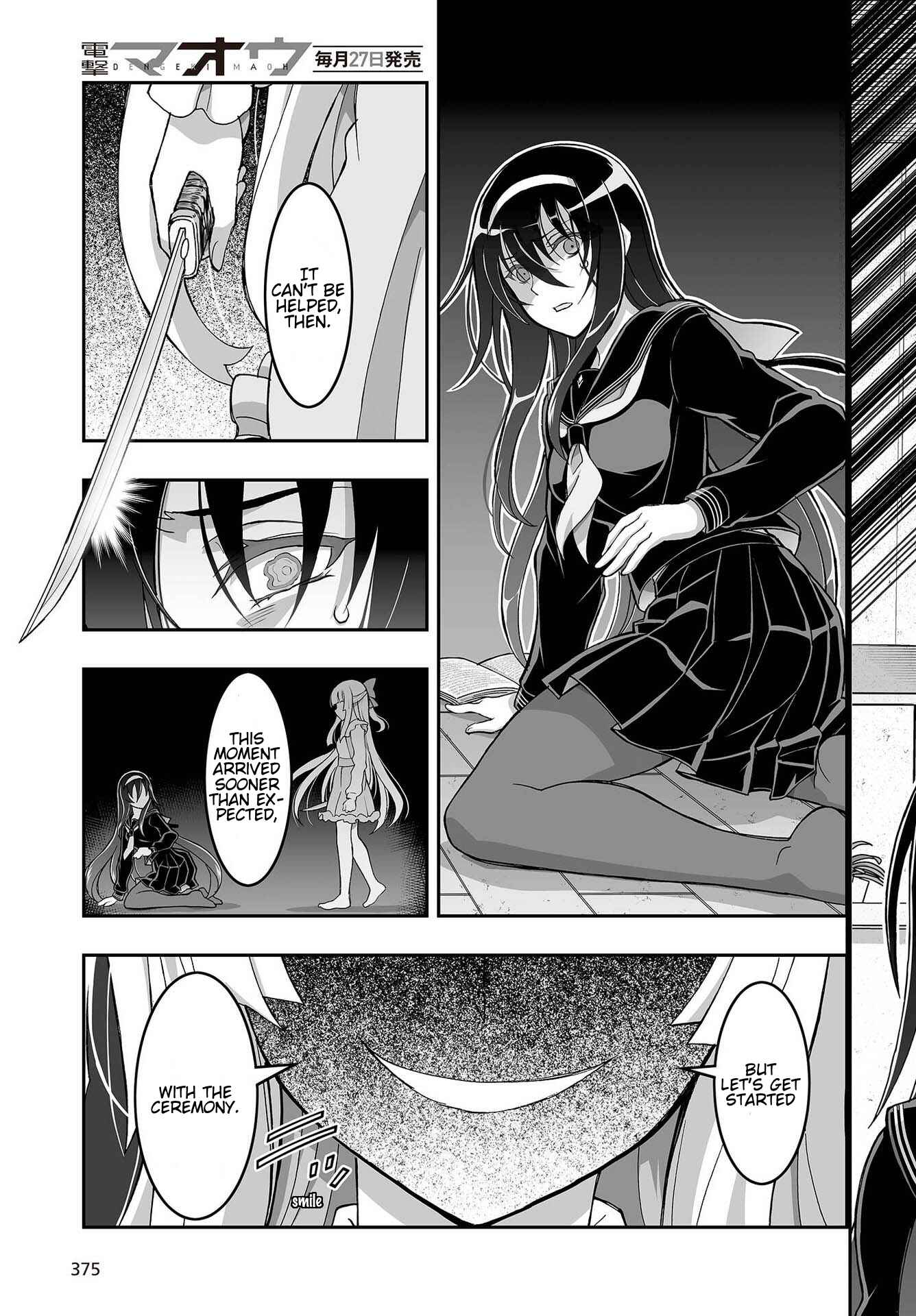 Page 8 Chapter 10 Kannazuki No Miko: Destiny of Shrine Maiden (Spin-off)