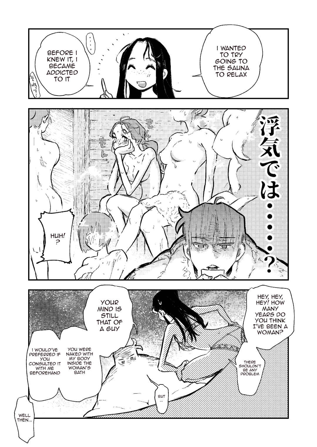 Page 10 Chapter Unknown_20cf Blue Martini