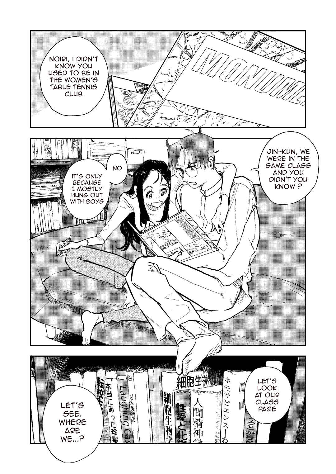 Page 4 Chapter Unknown_20cf Blue Martini