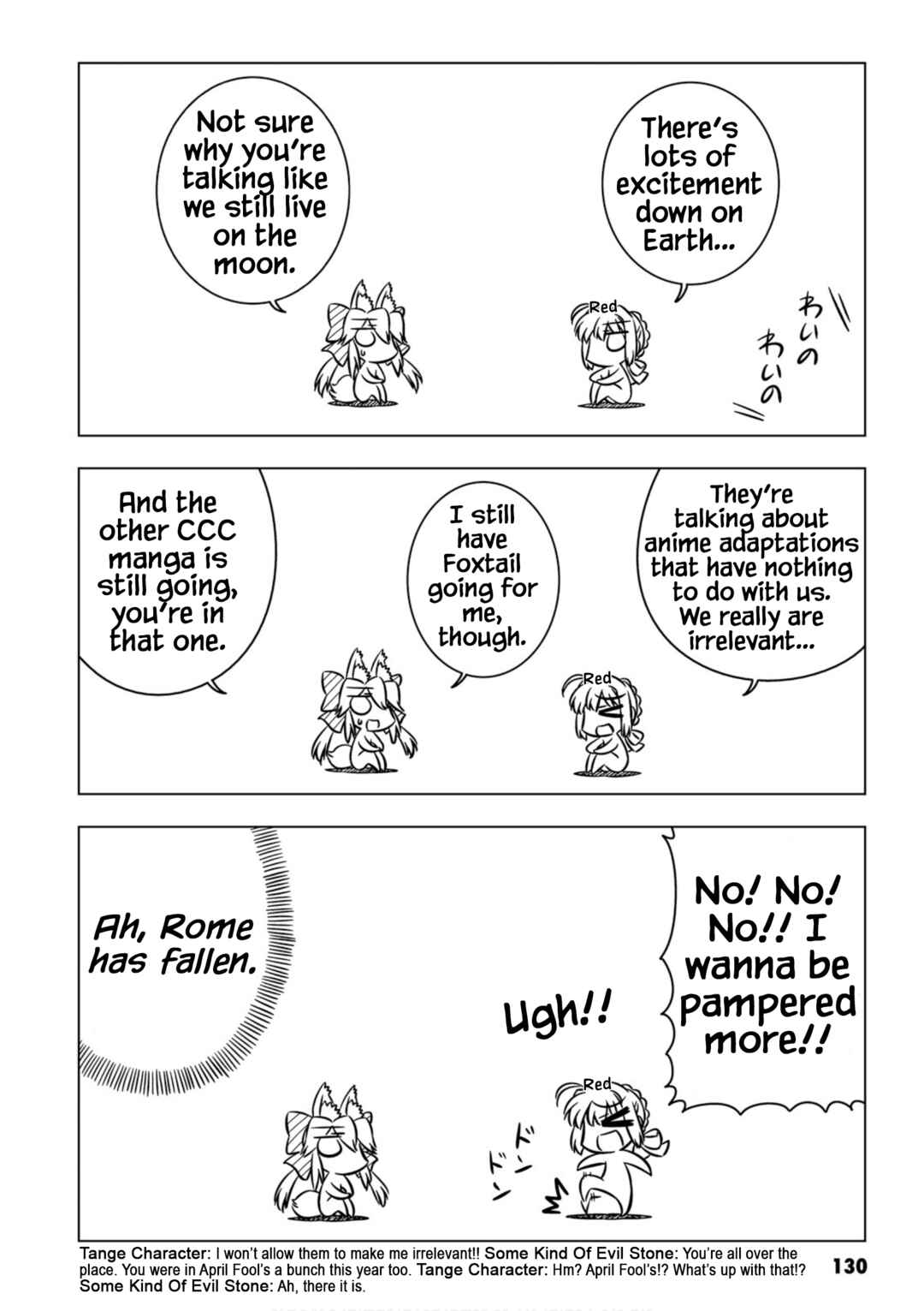 Page 6 Chapter 12.4 Koha-Ace XP
