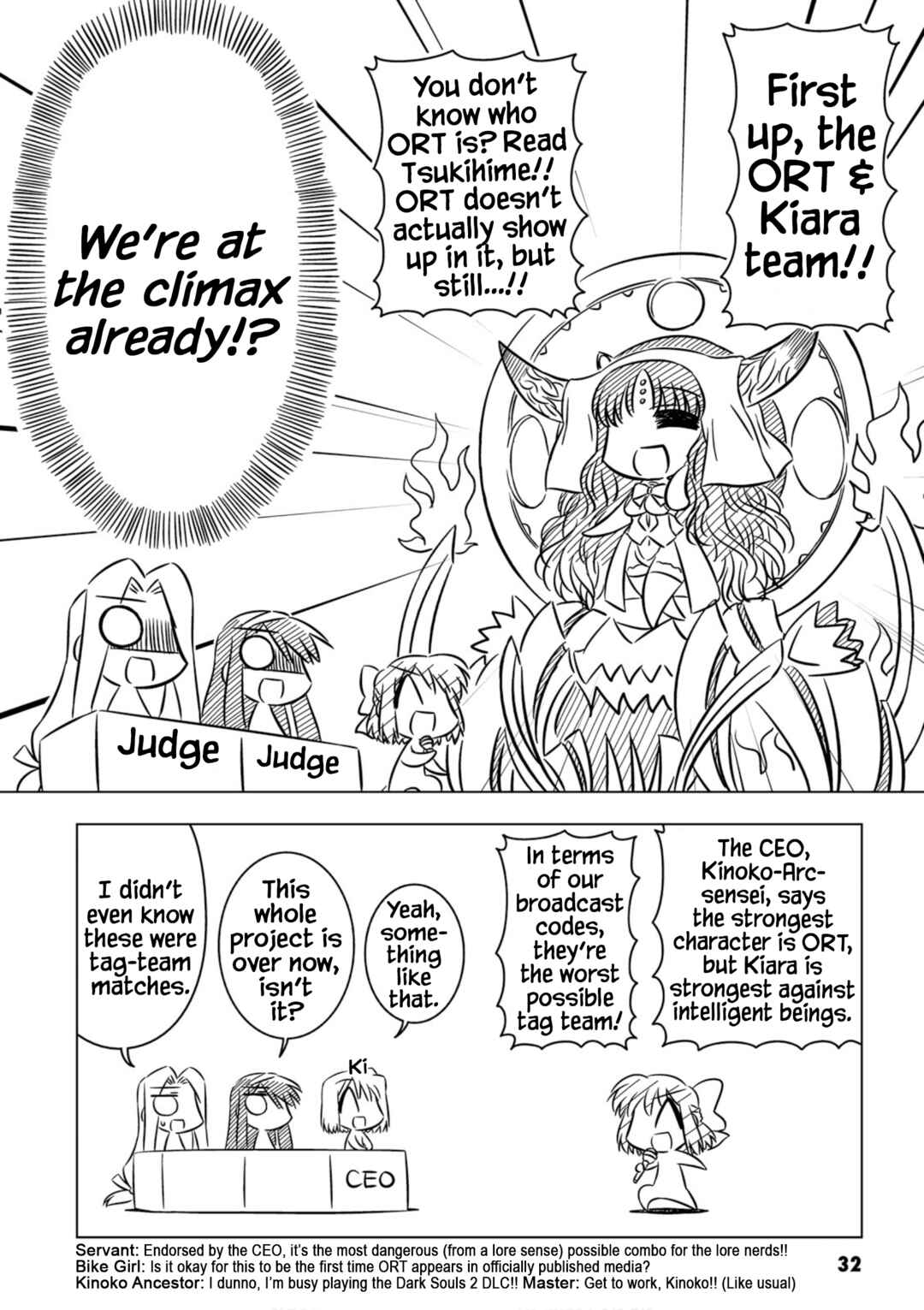 Page 2 Chapter 4 Koha-Ace XP