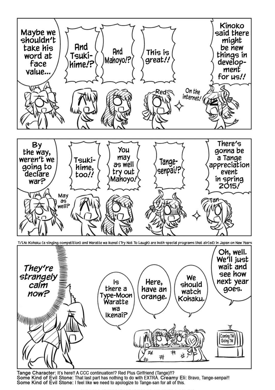 Page 7 Chapter 8 Koha-Ace XP