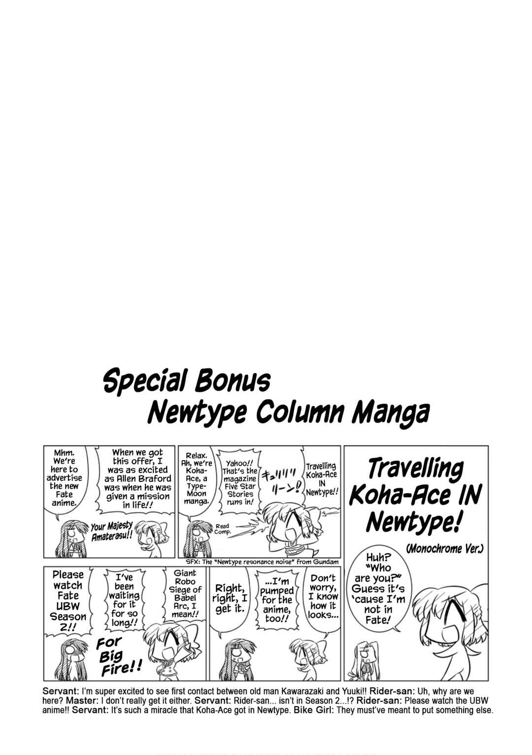 Page 9 Chapter 12.2 Koha-Ace XP