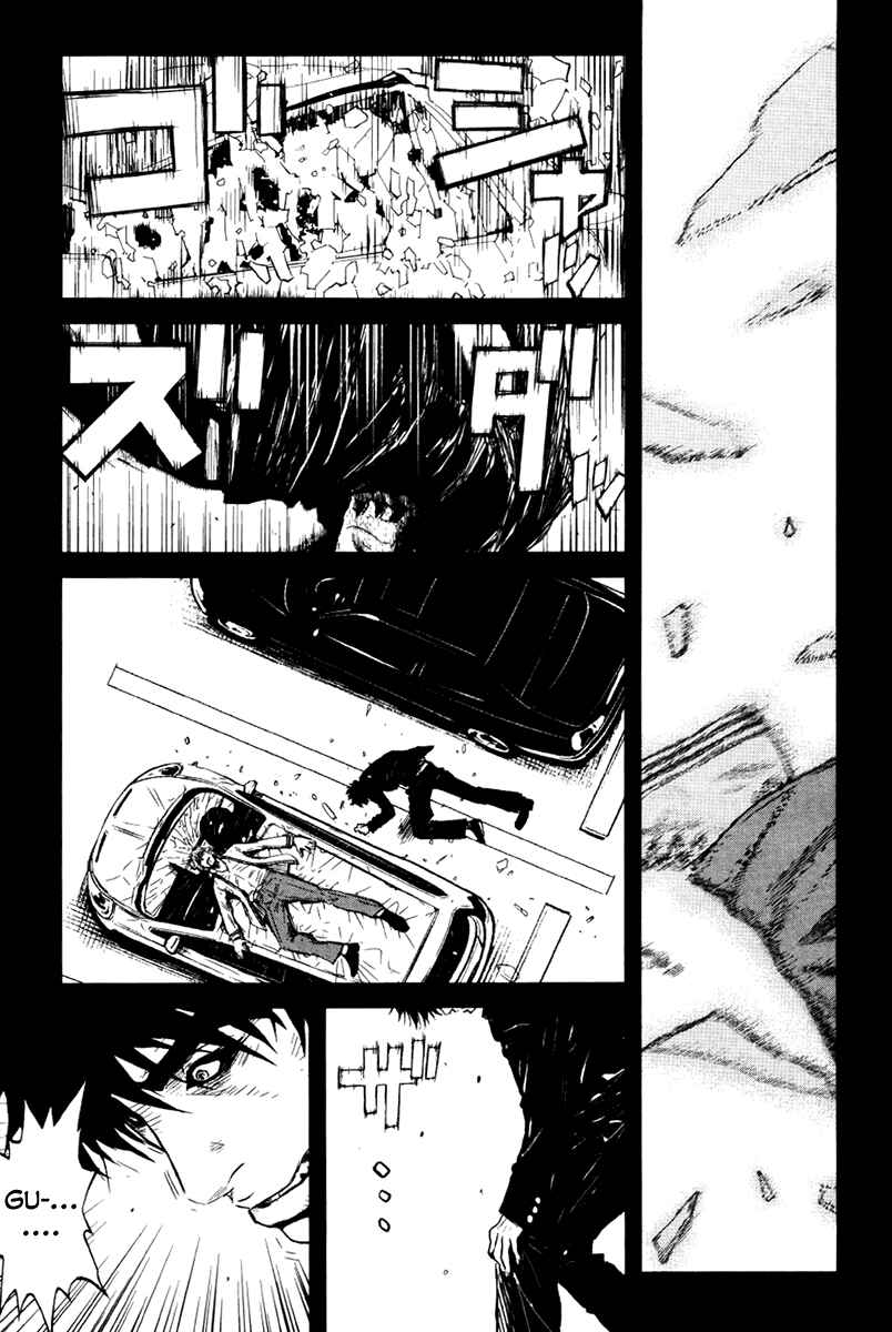 Page 8 Chapter 23 Wolf Guy - Emblem of the Wolf
