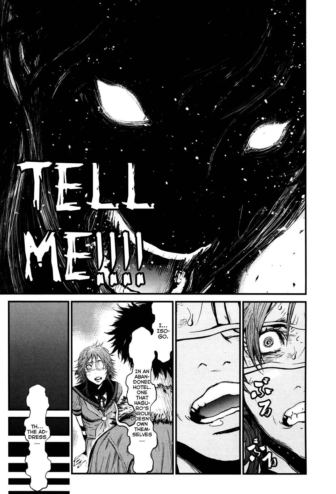 Page 16 Chapter 86 Wolf Guy - Emblem of the Wolf