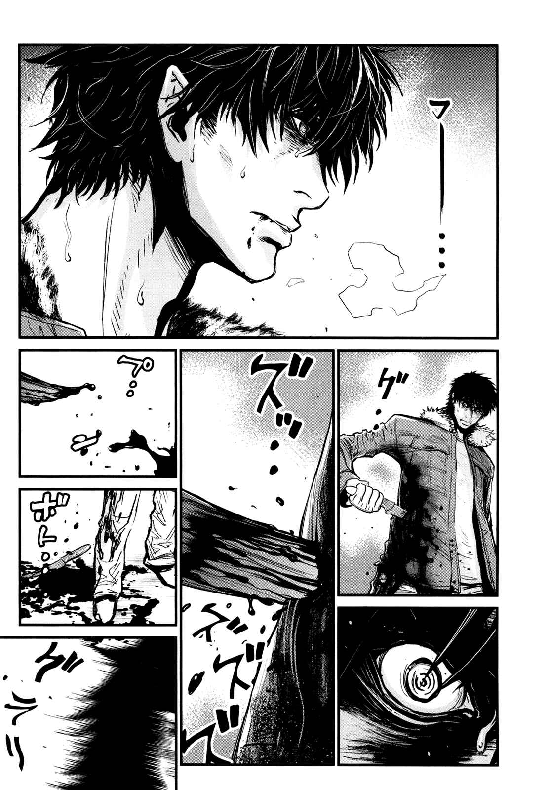 Page 18 Chapter 86 Wolf Guy - Emblem of the Wolf