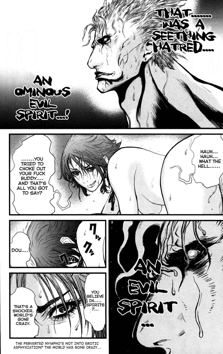Page 17 Chapter 53 Wolf Guy - Emblem of the Wolf
