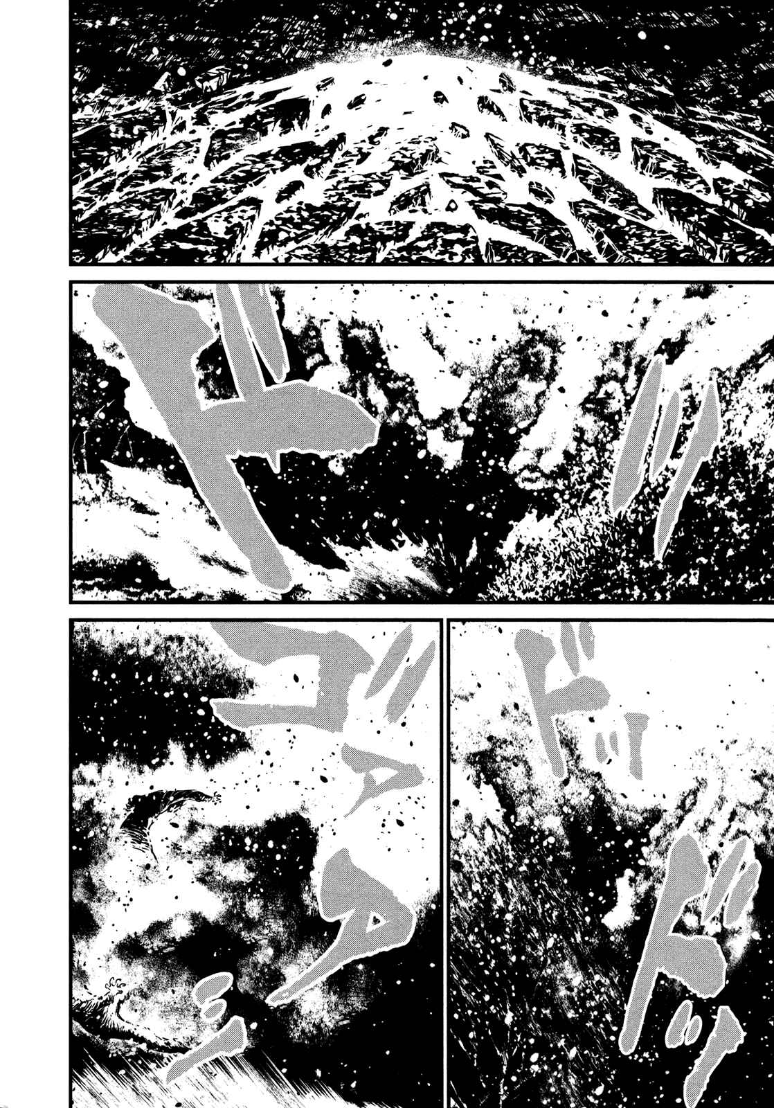 Page 17 Chapter 94 Wolf Guy - Emblem of the Wolf