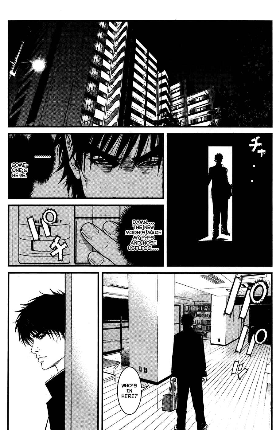 Page 21 Chapter 29 Wolf Guy - Emblem of the Wolf