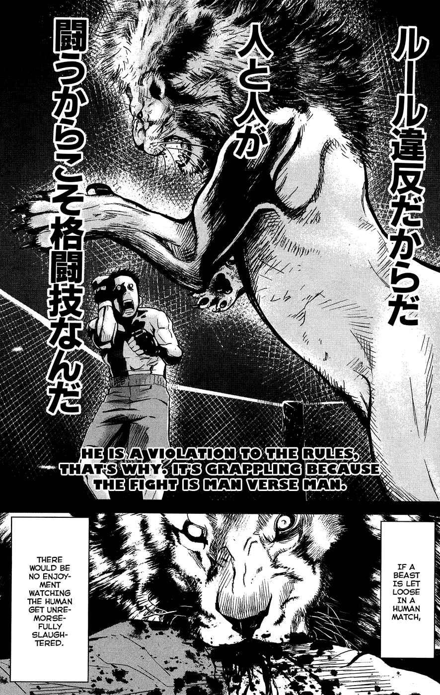 Page 9 Chapter 29 Wolf Guy - Emblem of the Wolf