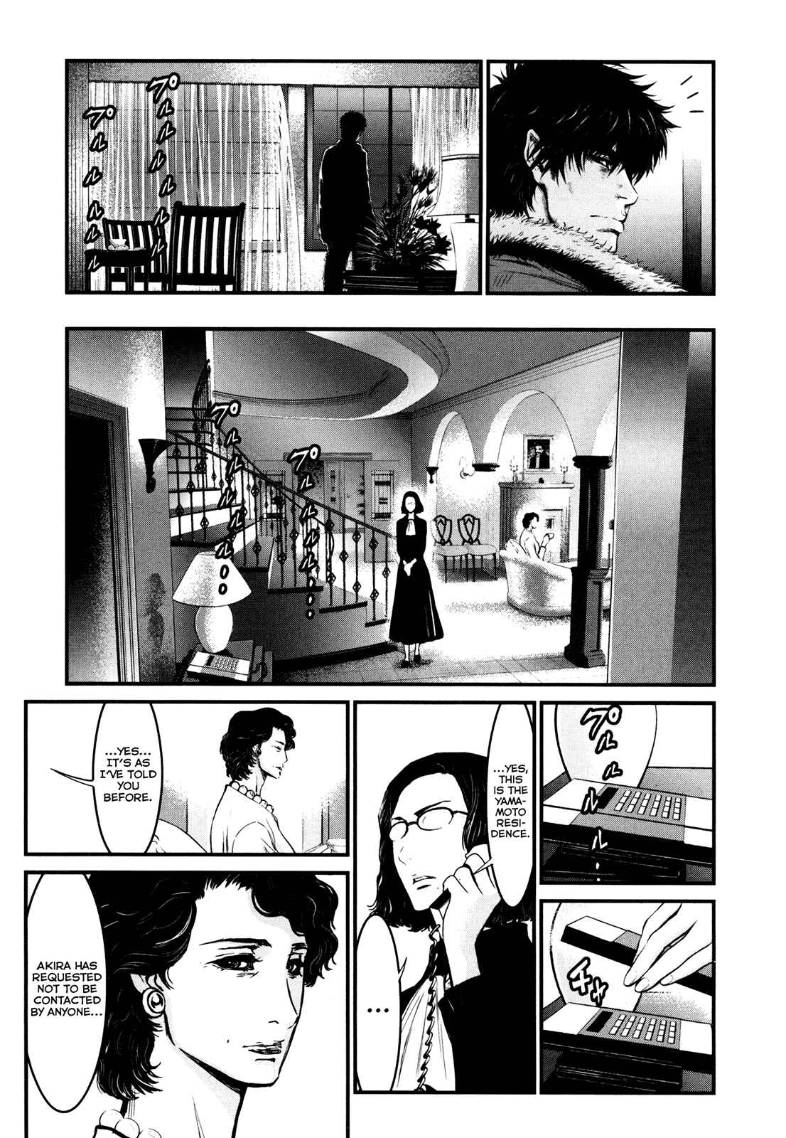 Page 4 Chapter 85 Wolf Guy - Emblem of the Wolf