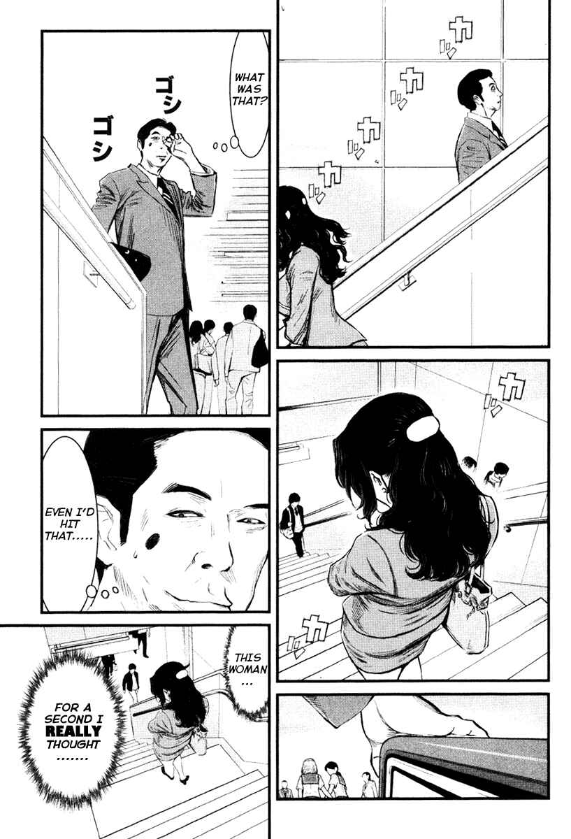 Page 15 Chapter 13 Wolf Guy - Emblem of the Wolf
