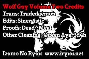 Page 19 Chapter 13 Wolf Guy - Emblem of the Wolf