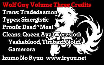 Page 21 Chapter 28 Wolf Guy - Emblem of the Wolf