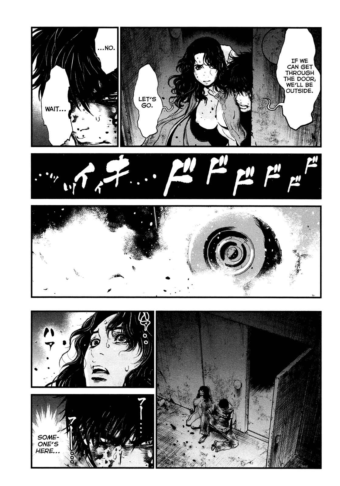 Page 12 Chapter 100 Wolf Guy - Emblem of the Wolf