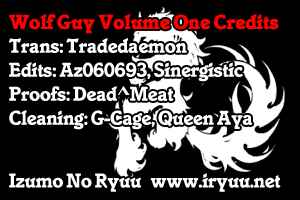 Page 22 Chapter 8 Wolf Guy - Emblem of the Wolf