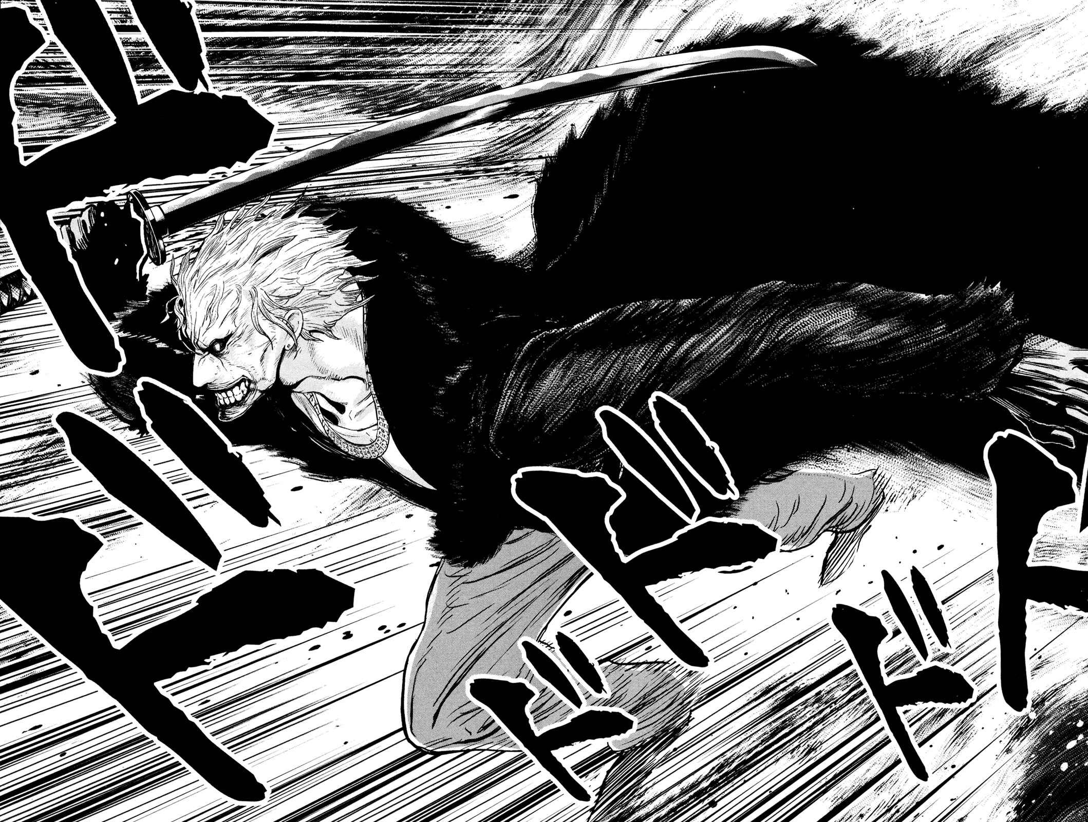 Page 15 Chapter 103 Wolf Guy - Emblem of the Wolf
