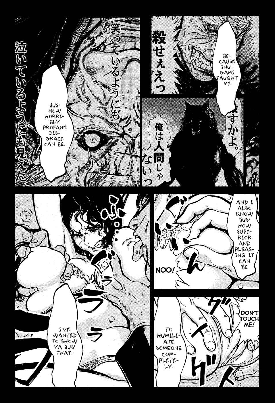 Page 10 Chapter 70 Wolf Guy - Emblem of the Wolf