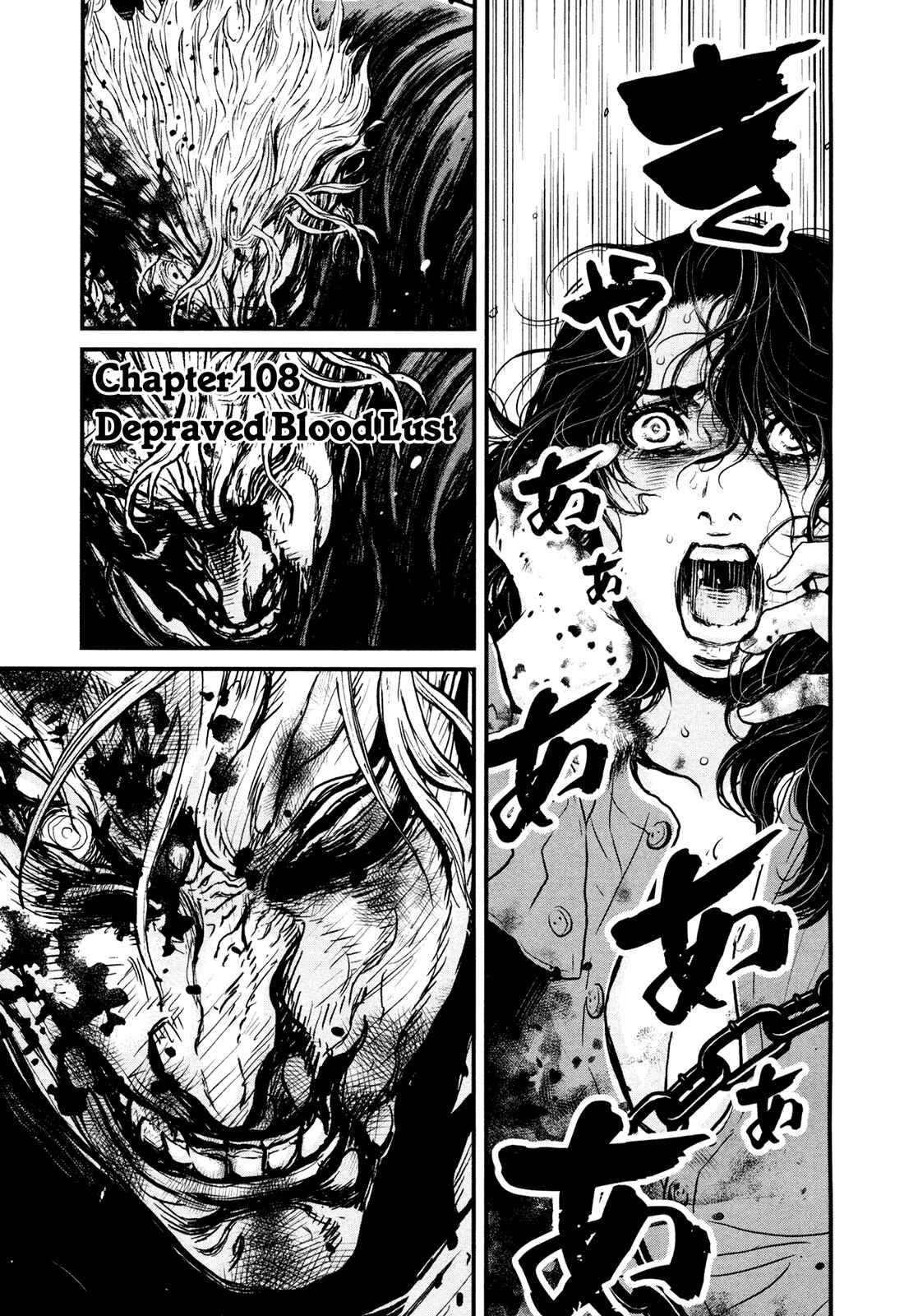Page 5 Chapter 108 Wolf Guy - Emblem of the Wolf