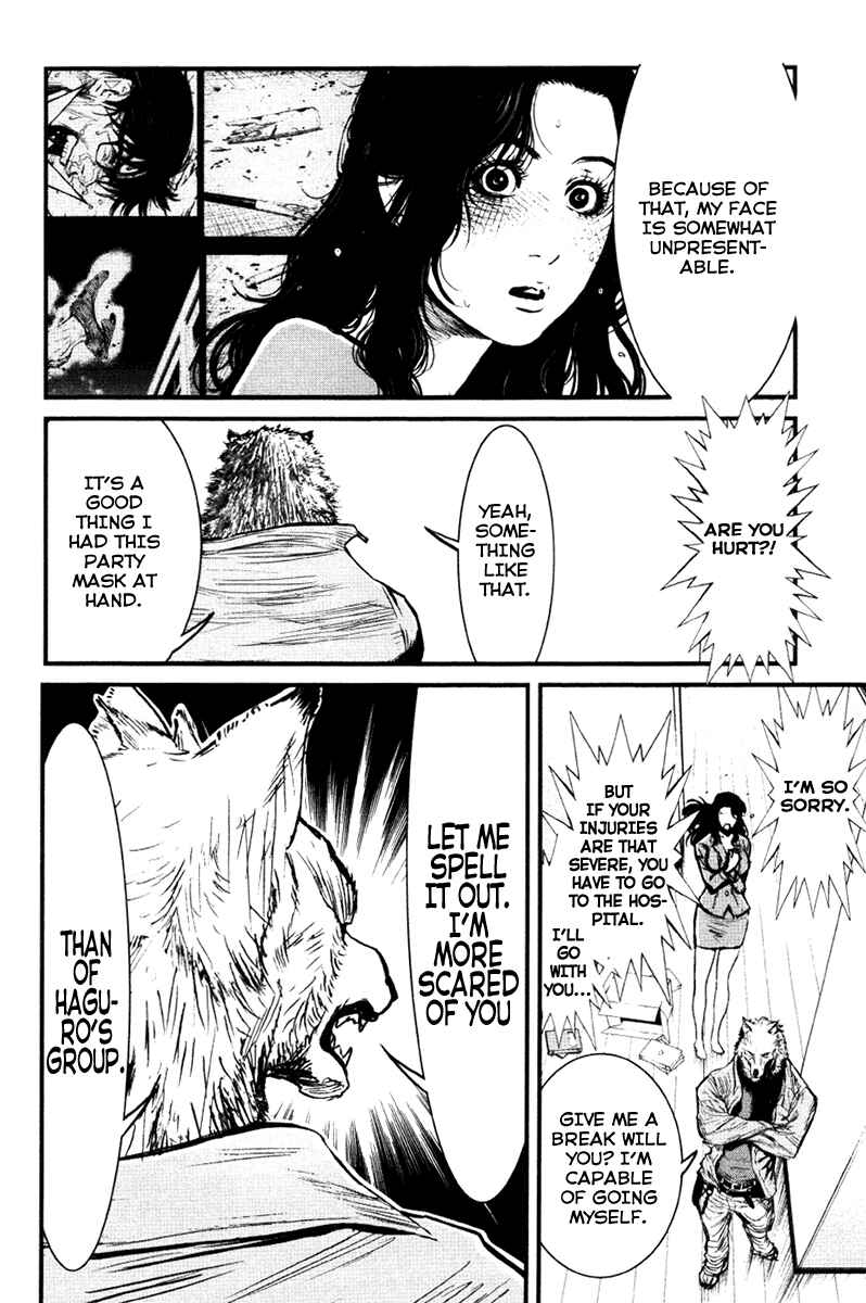 Page 11 Chapter 15 Wolf Guy - Emblem of the Wolf
