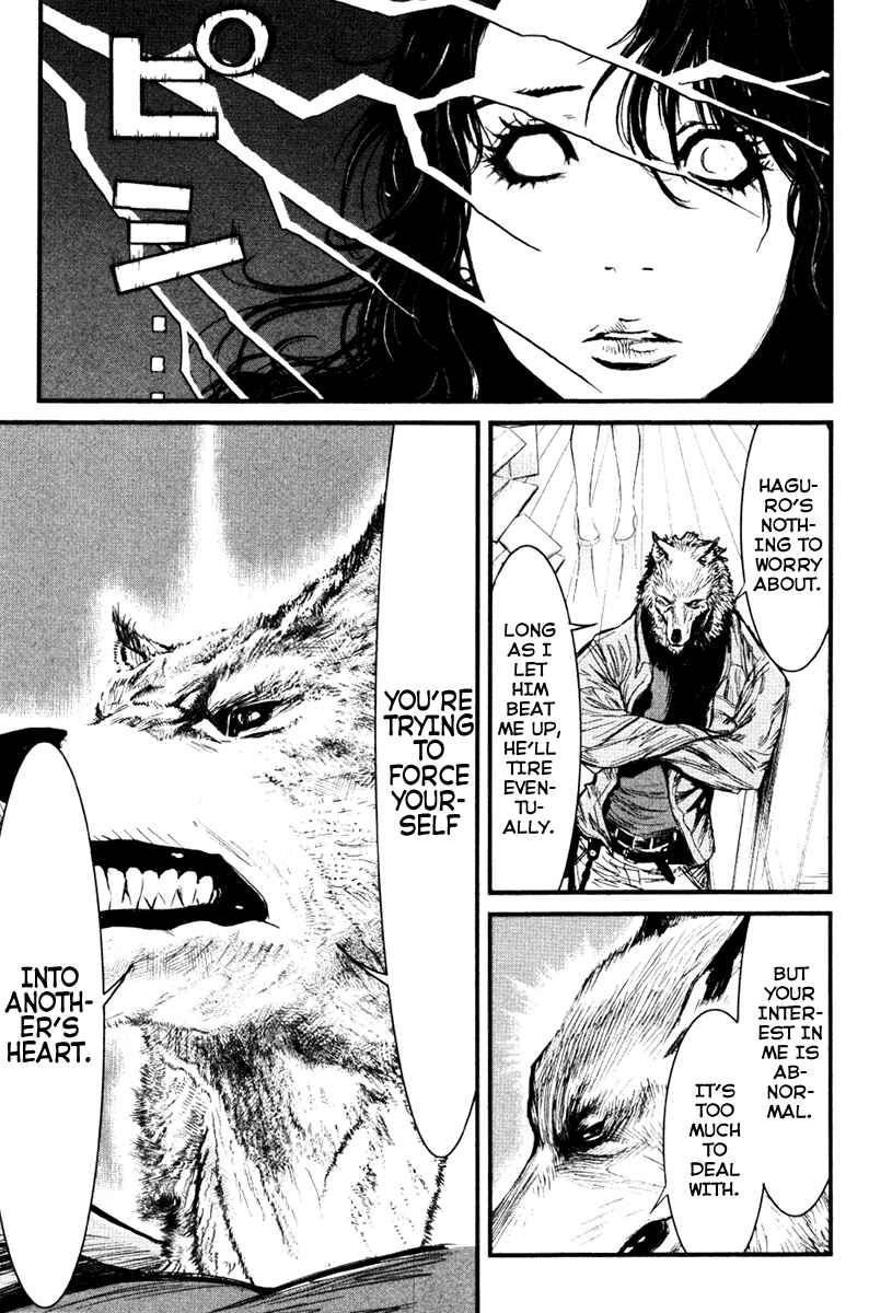 Page 12 Chapter 15 Wolf Guy - Emblem of the Wolf