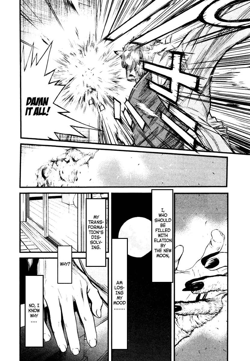 Page 17 Chapter 15 Wolf Guy - Emblem of the Wolf