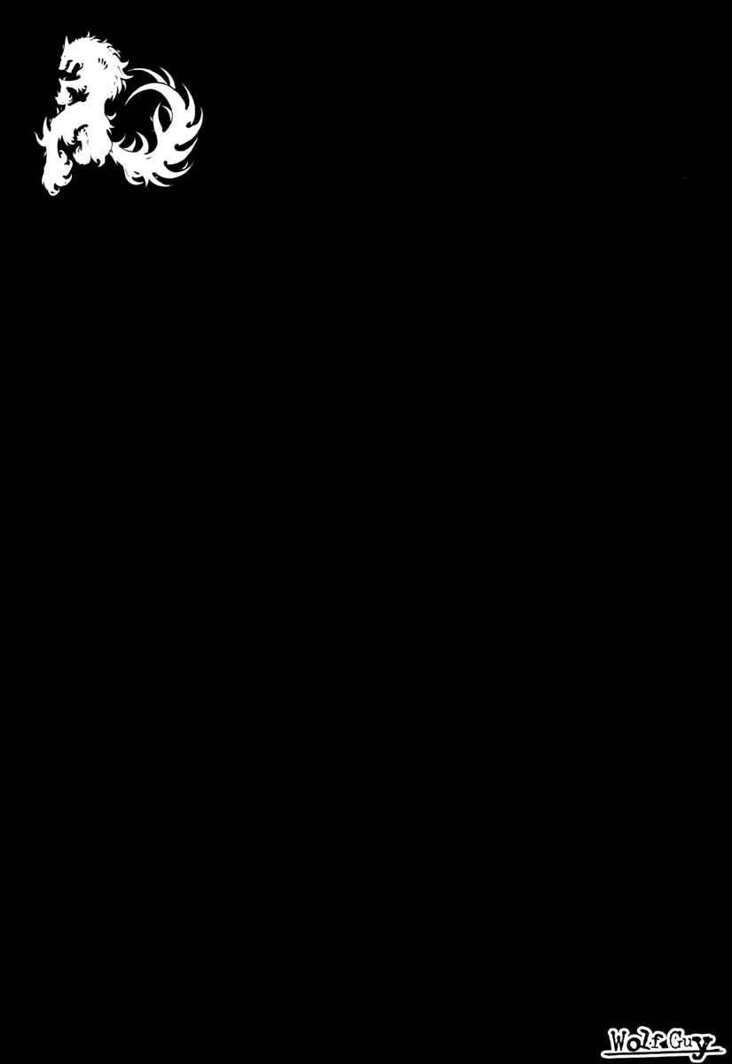 Page 20 Chapter 15 Wolf Guy - Emblem of the Wolf