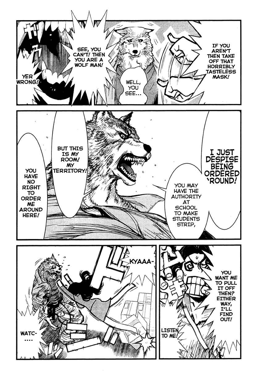 Page 4 Chapter 15 Wolf Guy - Emblem of the Wolf