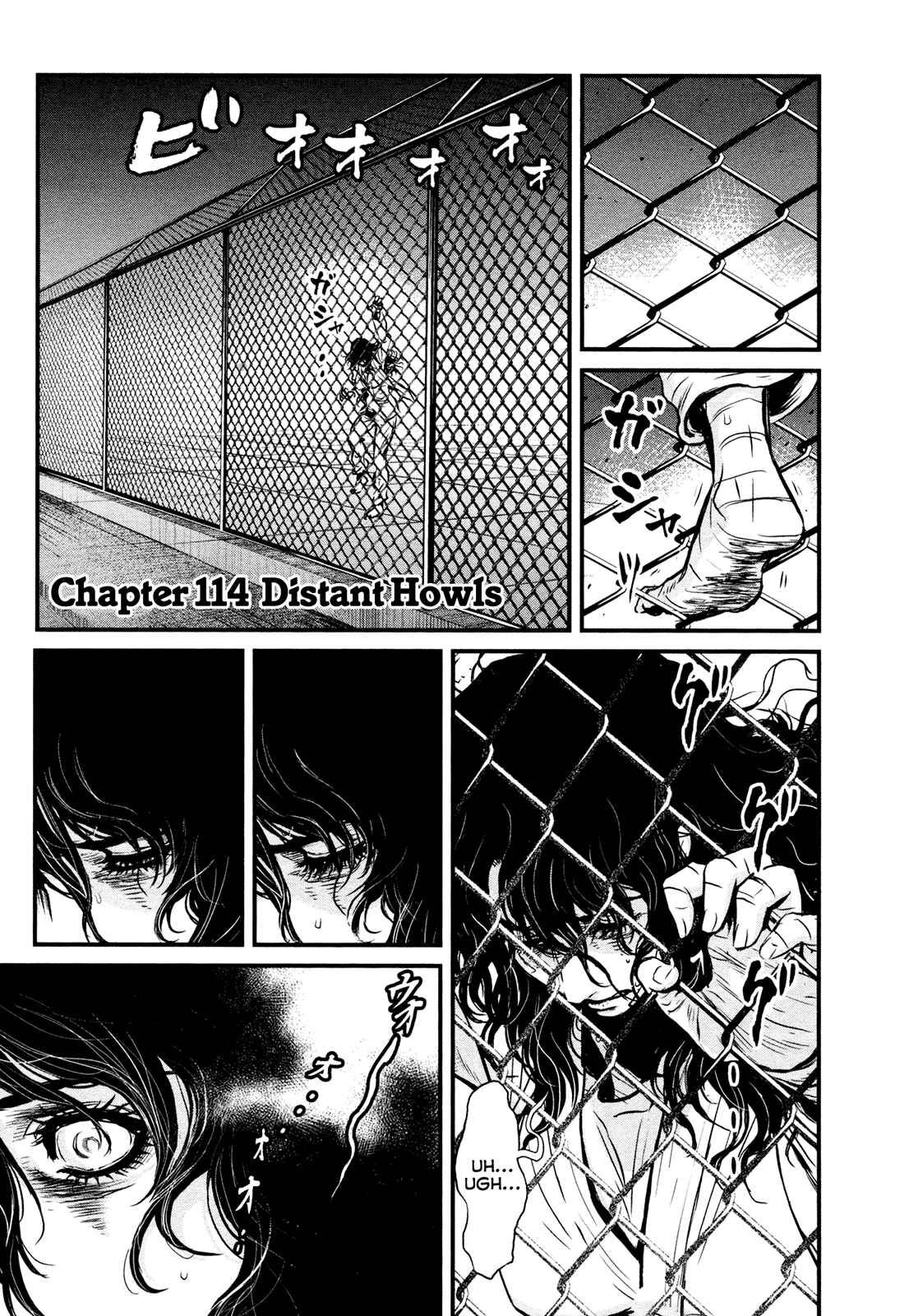 Page 1 Chapter 114 Wolf Guy - Emblem of the Wolf
