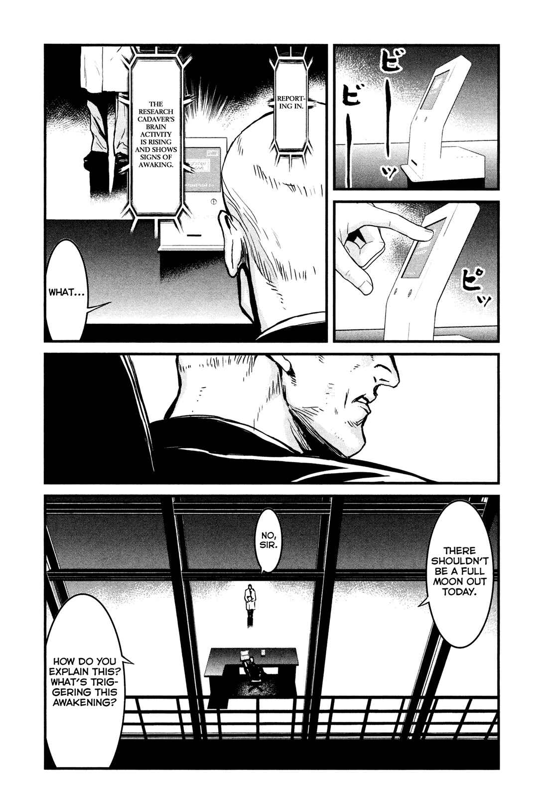 Page 4 Chapter 117 Wolf Guy - Emblem of the Wolf