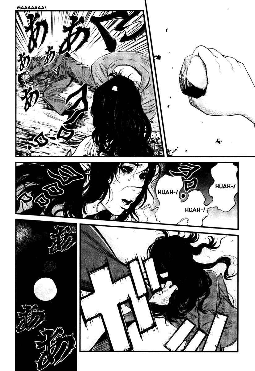 Page 13 Chapter 16 Wolf Guy - Emblem of the Wolf